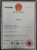 Китай Dongguan HOWFINE Electronic Technology Co., Ltd. Сертификаты